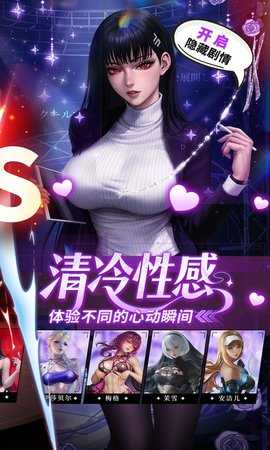 萌神战姬折安卓直装版图2
