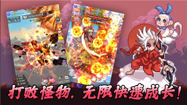 齐天大圣养成记免广告版(2)