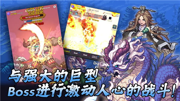 齐天大圣养成记免广告版(3)