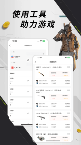 元游猫手机正版图2