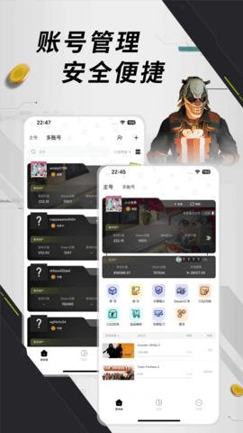 元游猫手机正版图3