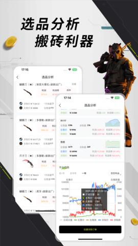 元游猫手机正版图4