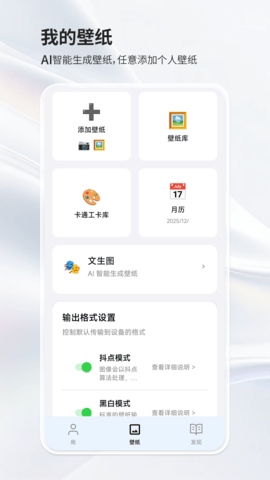阅星球软件官方最新版图2