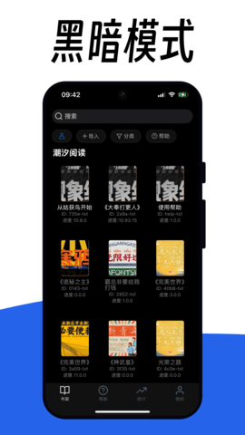阅竹无广告版图5