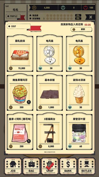 猫咪天堂正版图2