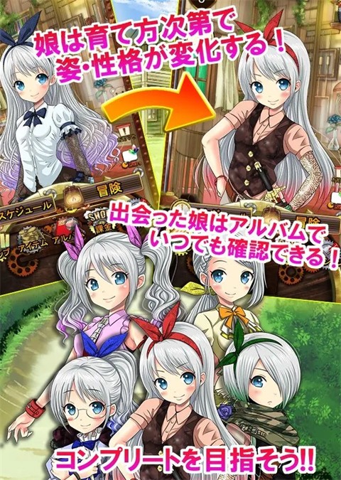 口袋少女移植汉化版(2)