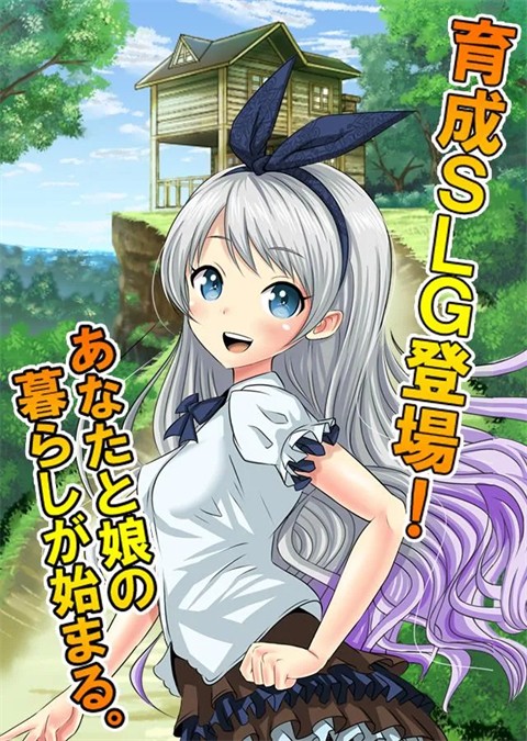 口袋少女移植汉化版(3)