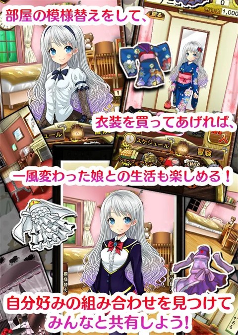 口袋少女移植汉化版(4)