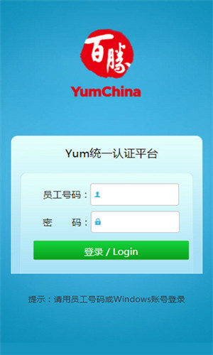 肯德基百宝箱官方最新版图2