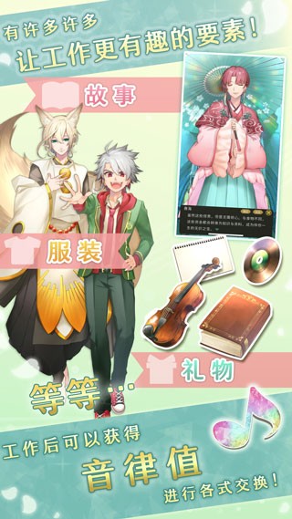 古典乐男子直装版(4)