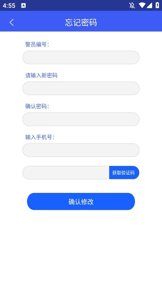西安交警警用版(3)