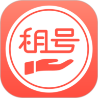 掌上租号免费版