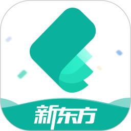 新东方托福Pro客户端