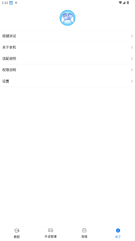 ShanWan Gamepad(4)