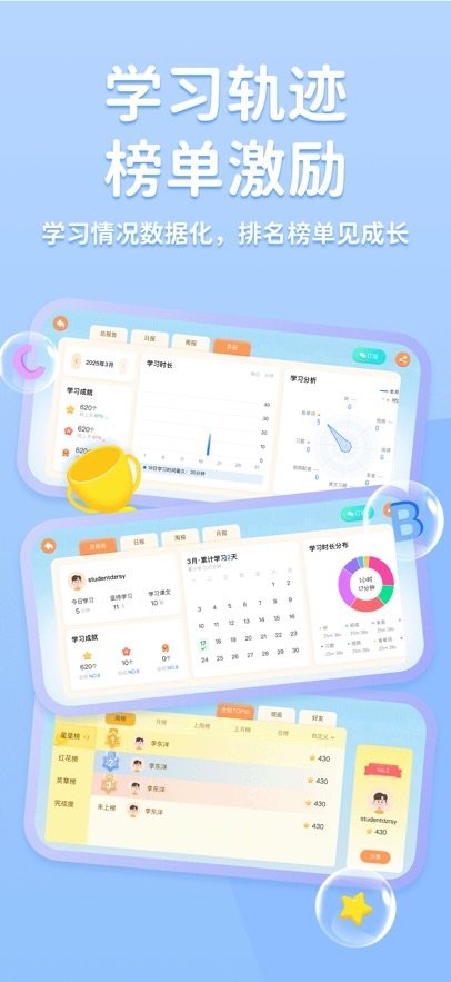 途正软件