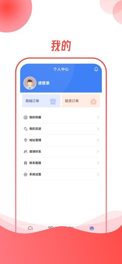 空调云台app