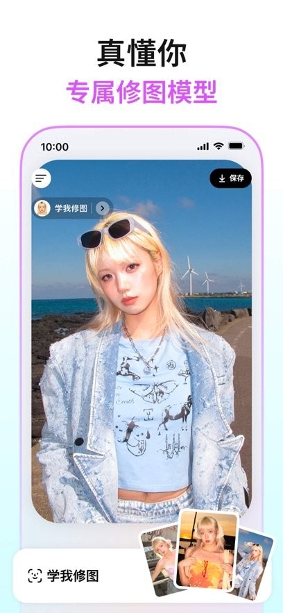 Picchi手机版