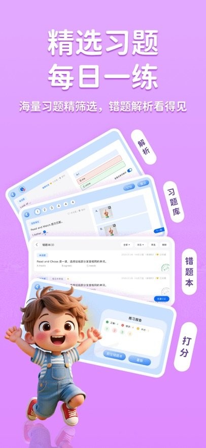 途正软件