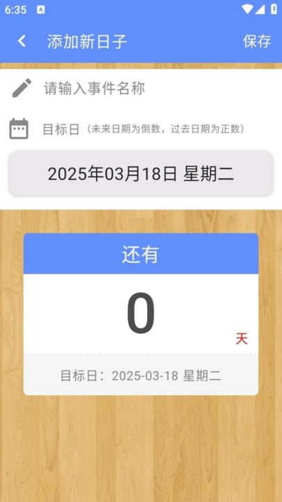 时间屋直装版图2