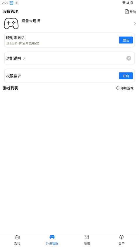 ShanWan Gamepad(1)