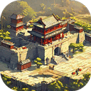 我在古代有座城游戏正版
