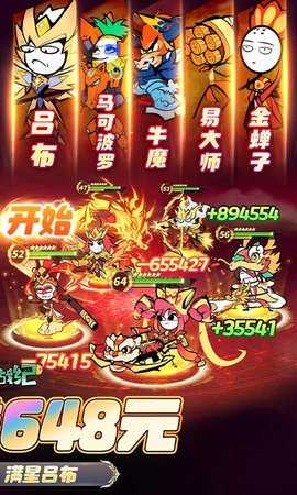 火源战纪游戏最新版截图3