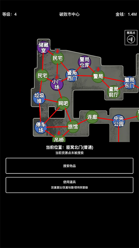 极简搜打撤最新版图2