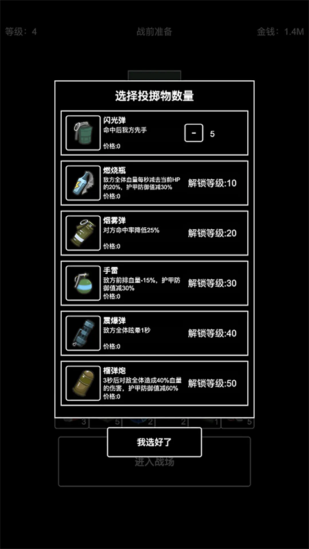 极简搜打撤最新版图5