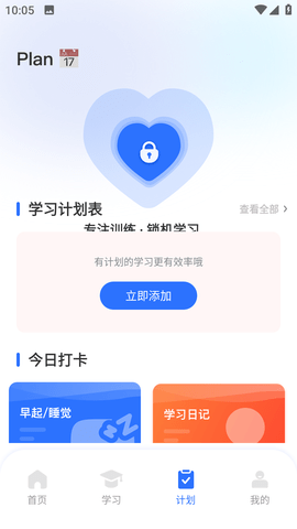 e会学(3)