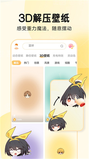 图图乐免费版(3)