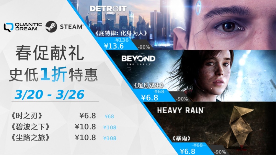春日福利大放送！QD精品佳作全部一折特惠！