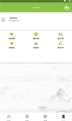 猫砂影视最新免费版图1