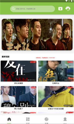 猫砂影视最新免费版图3