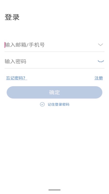 云视云安卓直装版图1