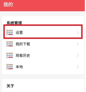 火漫漫画官方正版图3