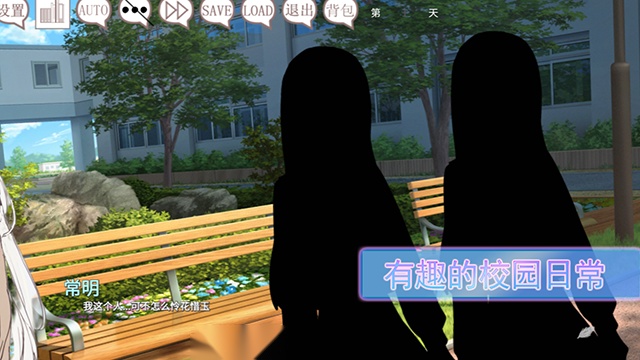 阿凉的幸运日无广告版图3