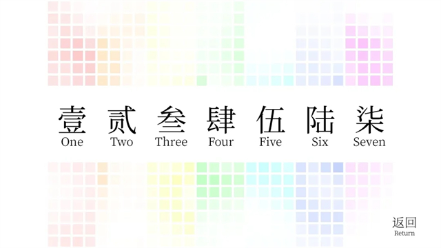 溯Rewind安卓官方版