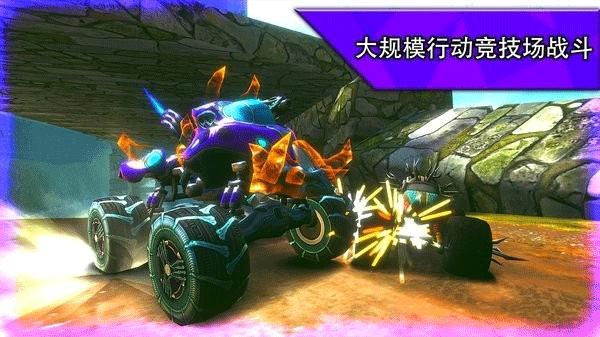 火箭联盟极限汽车赛安卓版图1
