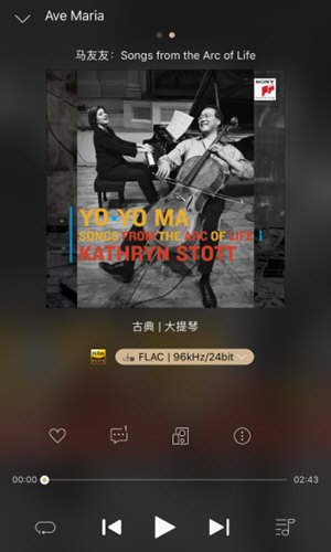 索尼精选Hi-Res音乐安卓免费版图1