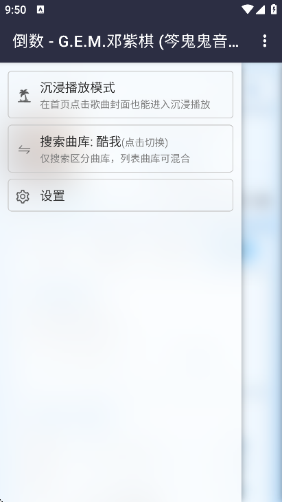 笒鬼鬼音乐盒原版图1