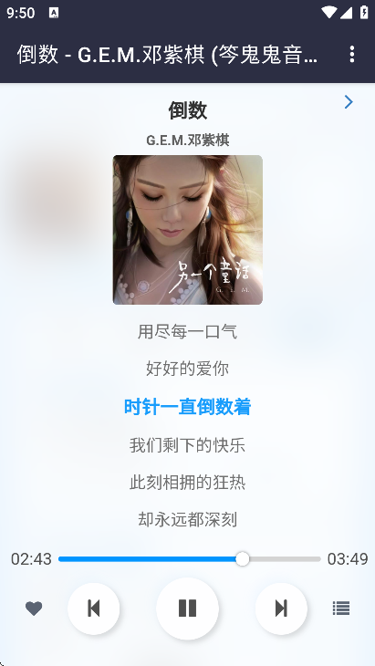 笒鬼鬼音乐盒原版图4