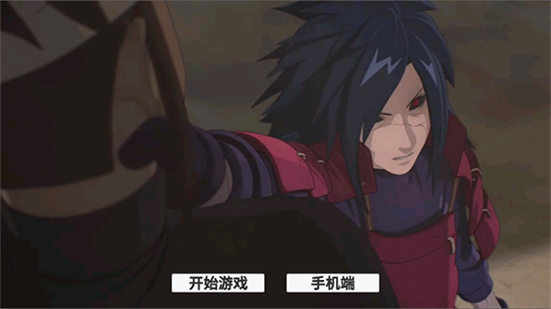 火影game手游直装版图1
