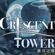 新月之塔手机正版