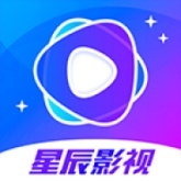 星辰影视官方正版