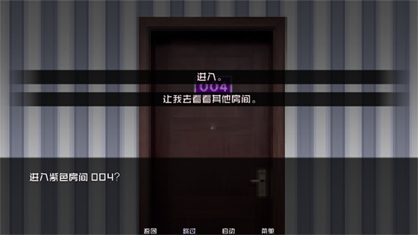 怪物调解员汉化版图1