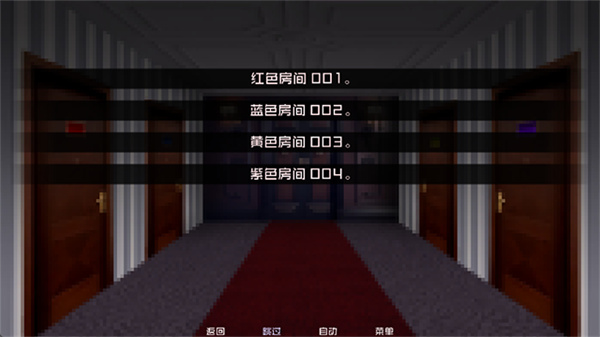 怪物调解员汉化版图2