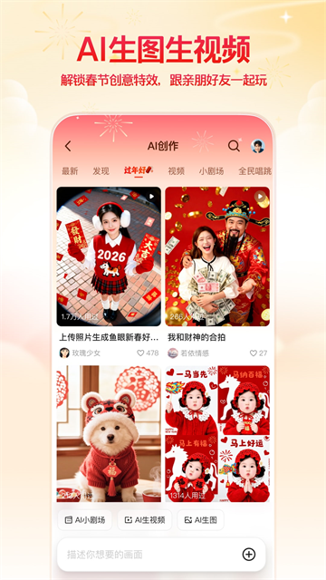 千问最新版图4