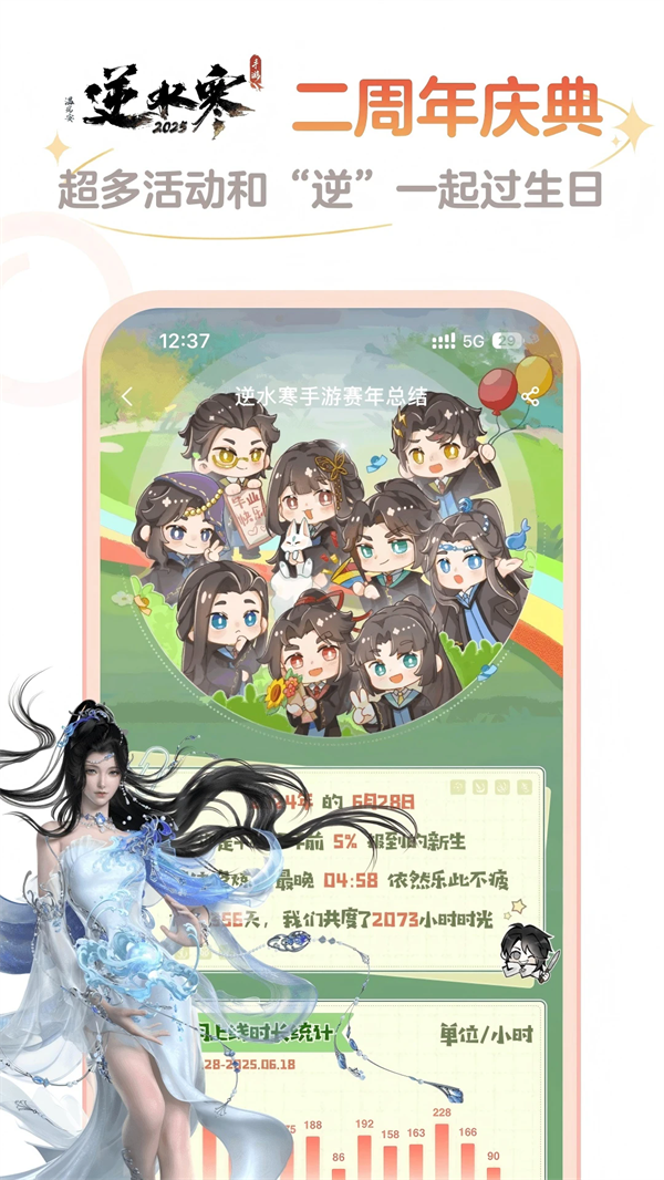 网易大神正版(2)