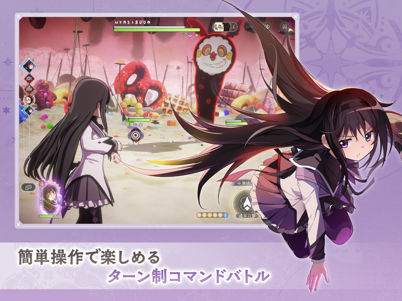 魔法少女小圆MagiaExedra通用版