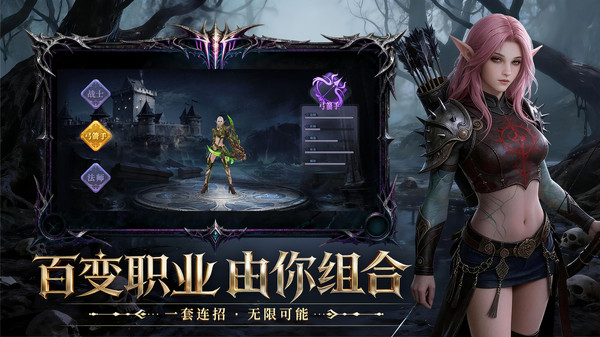 斗圣传说无广告版